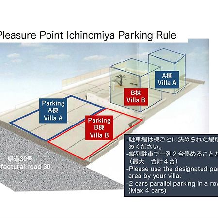 Villa Pleasure Point Ichinomiya à Ichinomiya  Extérieur photo